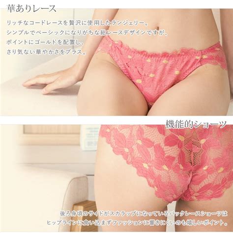 Code Flower Fi X C Fran De Lingerie