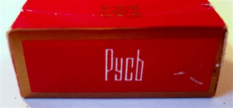 Russian Cigarettes | Cigarette Collector