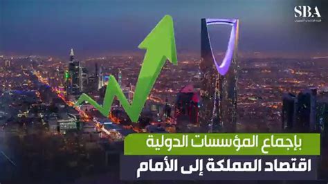 الموجز السعودي On Twitter فيديو بعد جائحة كورونا الاقتصاد السعودي