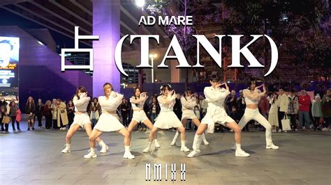 Kpop In Public Nmixx 엔믹스 ‘占 Tank‘ Dance Cover By Maverick