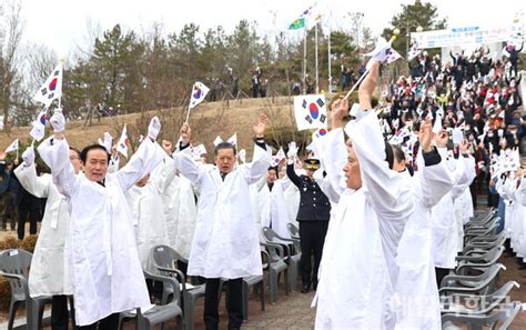 의성군 제104주년 3·1절 기념행사 열어