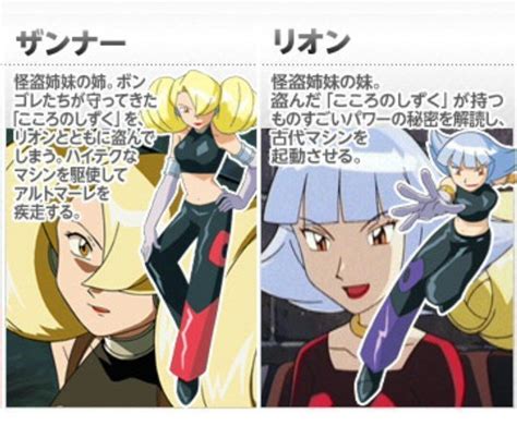 Pokemon Heroes The Movie Annie And Oakley In 2024 Pokémon Heroes