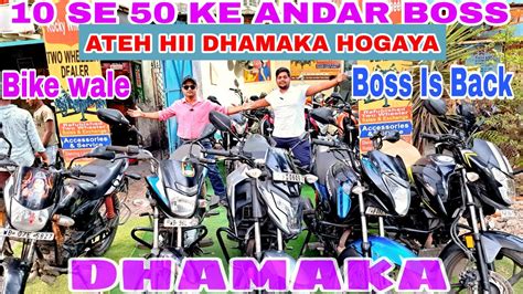 ROCKY WHEELS IS BACKLOWEST SECOND HAND BIKE 10000 AT KOLKATA BIKE