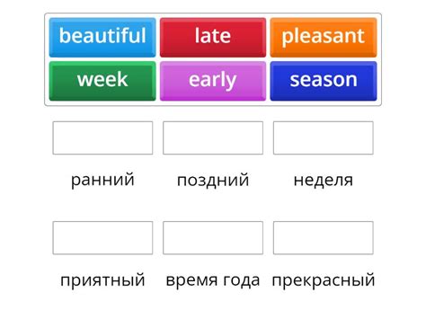 Rainbow English 3unit 8 Words Match Up