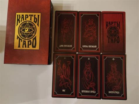 Таро карты теней/колода теней - Дом Таро