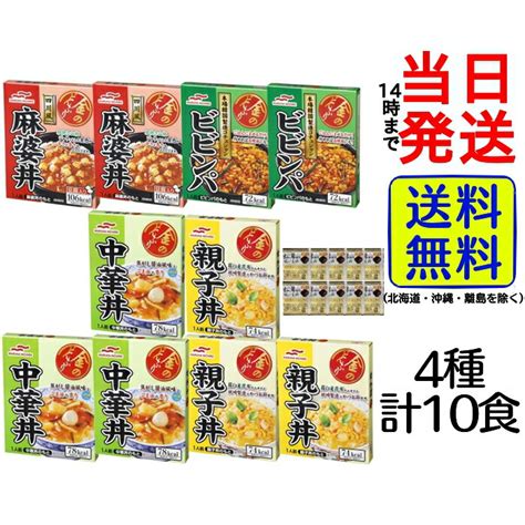 【楽天市場】マルハニチロ 金のどんぶり 4種 10食セット お吸い物10袋【 送料無料 】【 当日発送 】 レトルト 丼物 非常食 備蓄 ご飯