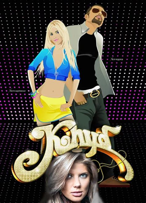 Сериал «Клуб» (2006-2009) - сюжет, актеры и роли, кадры из сериала