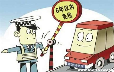 车辆年检有哪些规定车辆年检需要车主本人去吗 车主指南