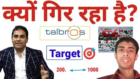 Why Talbros Auto Share Falling Talbros Auto Share Latest News Target