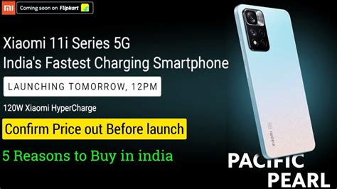 Xiaomi 11i 11i Hyper Charge Launch Tomorrow In India Confirm Price