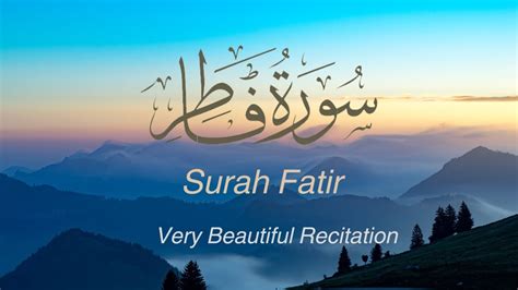 Surah Fatir Chapter 35 Al Fatir Complete Quran With Urdu Hindi