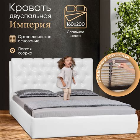 Ортопедическая кровать для дома - 85 фото