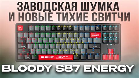 Tkl A Tech Bloody S Energy