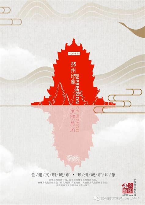 邳州市创建全国文明城市公益广告征集评选结果公示 Logo 吉祥物 创意设计 征集网 爱征集网 标识logo 吉祥物 广告语 商品创