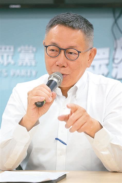 被指仇女 柯文哲反轟民進黨「一堆性騷」 政壇風雲錄 台灣 世界新聞網