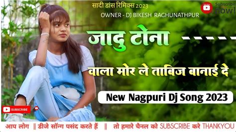 Jadu Tona Vala New Nagpuri Dj Song 2023 New Nagpuri Dj Remix Song