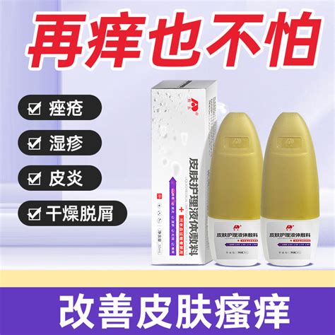 隆泰一件式造口袋4009C一次性粘贴式造瘘袋肛门袋innomed大便袋 虎窝淘