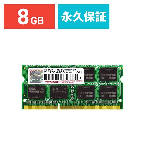 Transcend ノートpc用増設メモリ 8gb Ddr3 1333 Pc3 10600 So Dimm Ts1gsk64v3h