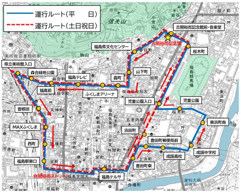 福島市交通の検索結果 Yahooきっず検索