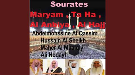 Sourate Al Hajj Tarawih Madinah