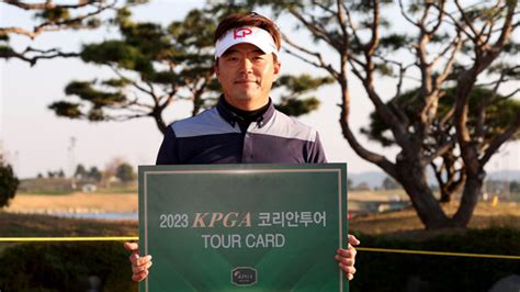 Kpga 코리안투어 2승 류현우 퀄리파잉 토너먼트 최종전 1위