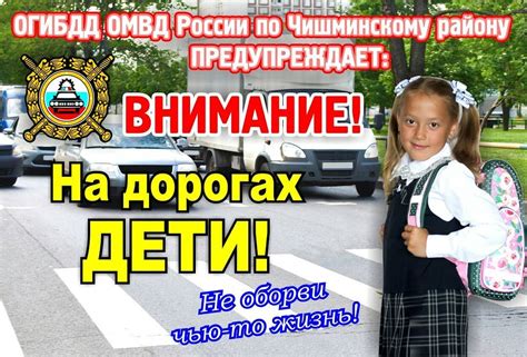 ГИБДД Чишминский район - Добрый день, уважаемые наши подписчики! Как ...