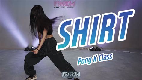 SZA Shirt Pony K Class 부천 강남 안산 댄스학원 YouTube