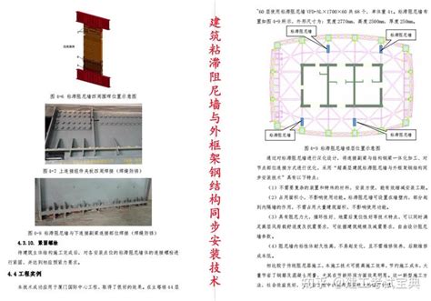 230页建筑主体结构施工关键技术手册，内容简单直观，指导性强 知乎