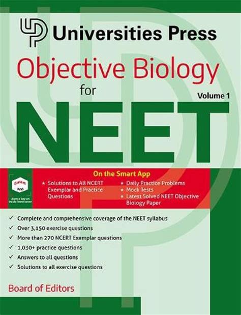 Buy Objective Biology For Neet Volume Book Online At Low Prices In