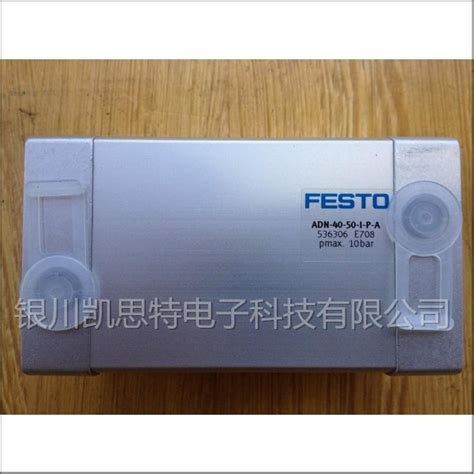 FESTO compact air cylinder - ADN-40-50-I-P-A (China Trading Company) - Hydraulic Pressure ...