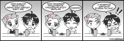 Таня | Пикабу