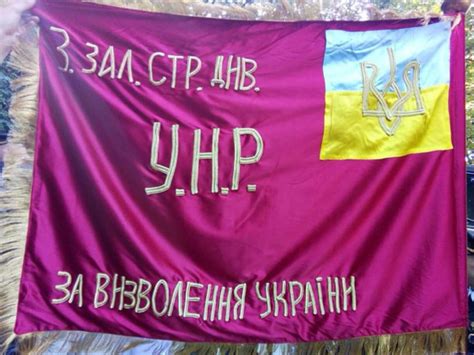 Парад Незалежності відкриють бойові прапори доби УНР. ФОТО | Історична ...