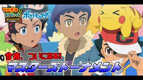 Champions Pride Lance Vs Diantha Pokemon World Championship 2nd Round