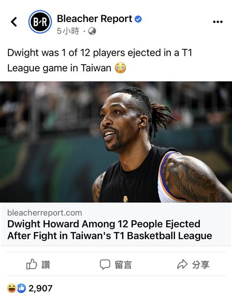 [新聞] 《bleacher Report》t1聯盟爆衝突，魔獸 看板 Basketballtw 批踢踢實業坊