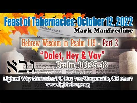 Hebrew Wisdom In Psalm 119 Part 2 Dalet Hey Vav YouTube