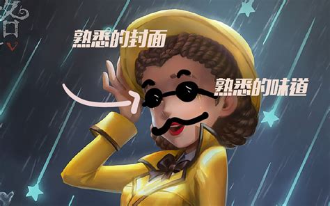 【第五人格】医生雨中曲报纽扣变眼睛绘画过程p图过哔哩哔哩bilibili