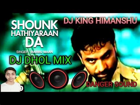 Mitran Nu Shaunk Hathyaran Da Dj Dhol Mix Dj Dhol Mix Dj King