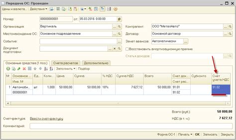 Выписка с 01 счета основные средства образец - liastenstarabtrudfi’s blog