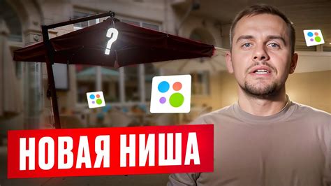 Неуспешный успех в Авито| Новая ниша - YouTube