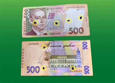 В Україні масово поширюють пошкоджені купюри 500 гривень:як не ...