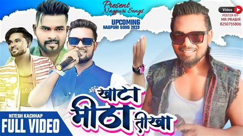 Nitesh Kachhap Upcoming Nagpuri Song New Nagpuri Song Singer