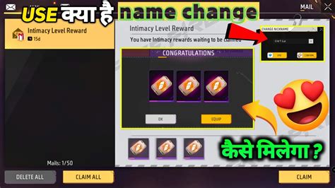 Dynamic Duo Name Change Card Kaise Milega Free Name Change Kaise