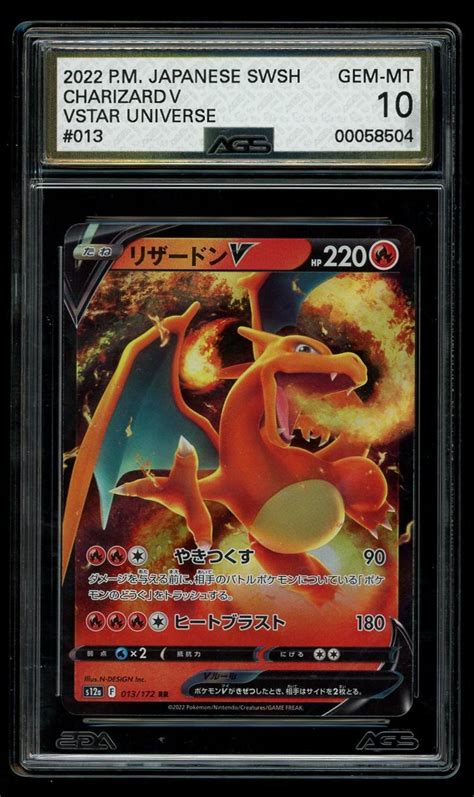 Mavin Jpn Pokemon Swsh Vstar Universe Holo Charizard V Ags