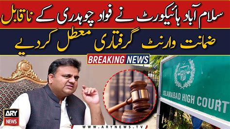 Ihc Suspends Non Bailable Arrest Warrant Issued For Fawad Chaudhry