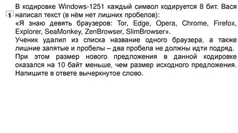 Подготовка к ОГЭ по информатике - презентация онлайн
