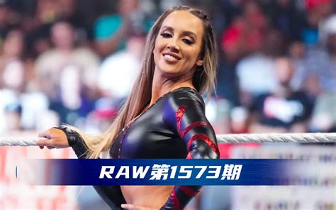 Wwe世界摔跤娱乐【wwe Smackdown】 综艺 高清正版在线观看 Bilibili 哔哩哔哩