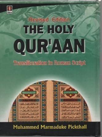 The Holy Qur An Transliteration In Roman Script Arabic And English