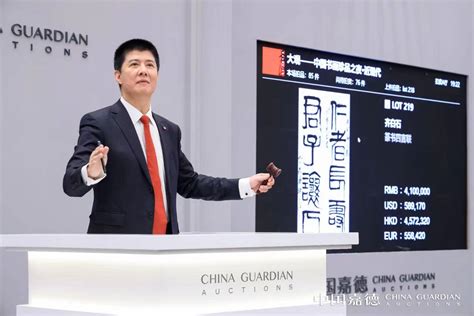 拍卖资讯：领军！中国嘉德2022秋拍1331亿元顺利收官成交额买家大观