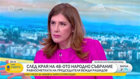 „Тази събота“ (04.02.2023 г. – Част 3) | БТВ - YouTube