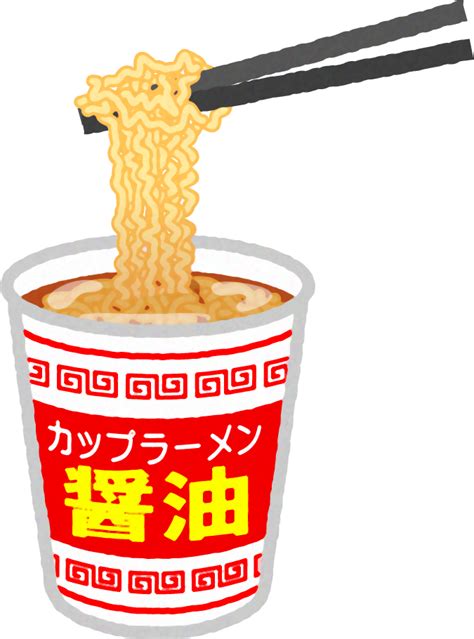 カップラーメンを箸で持ち上げるイラスト醤油味｜ラーメン食べ物｜素材のプチッチ